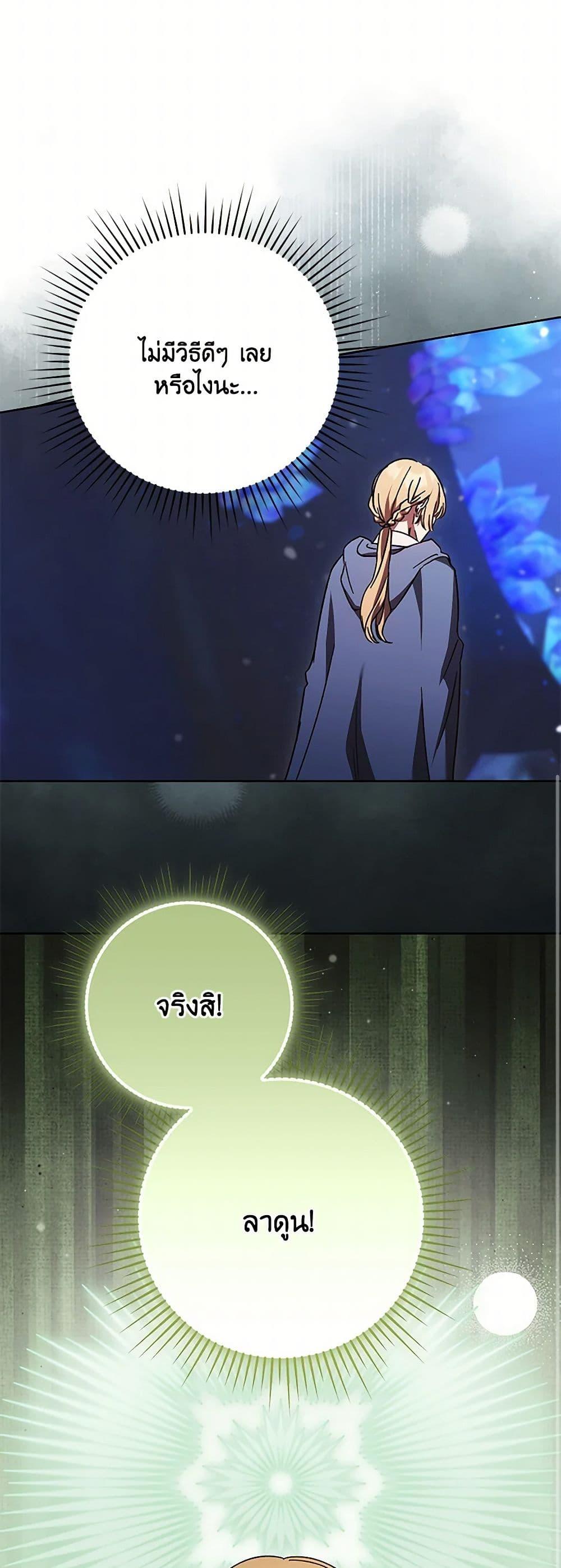 Manga-lc-com อ่านมังงะ อ่านการ์ตูน ออนไลน์ ฟรี I Just Want My Happy Ending! ตอนที่ 1 2 3 4 5 6 7 8 9 10 11 12 13 14 ฟรี ไม่มีโฆษณา Manga-lc - อ่าน มังงะ อ่าน การ์ตูน ออนไลน์ อ่านมังงะ ฟรี