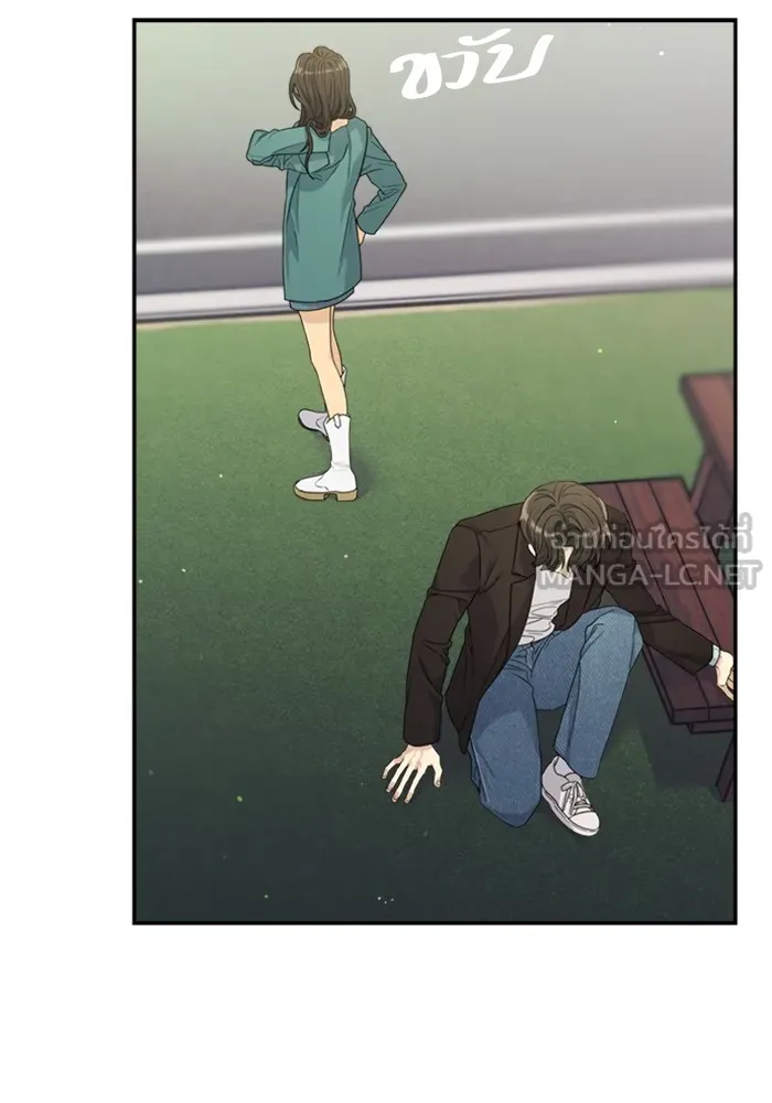 Couple Breaker ตอนที่ 50 รูปที่ 66