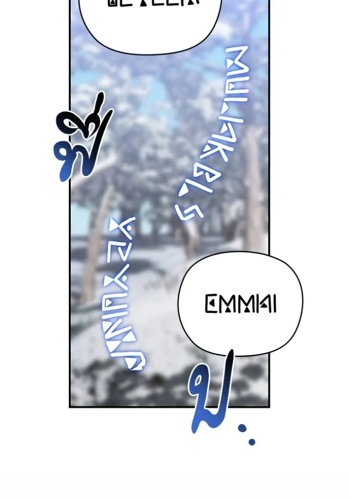 บุตรสาวของดยุกปีศาจ ตอนที่ 170 รูปที่ 56