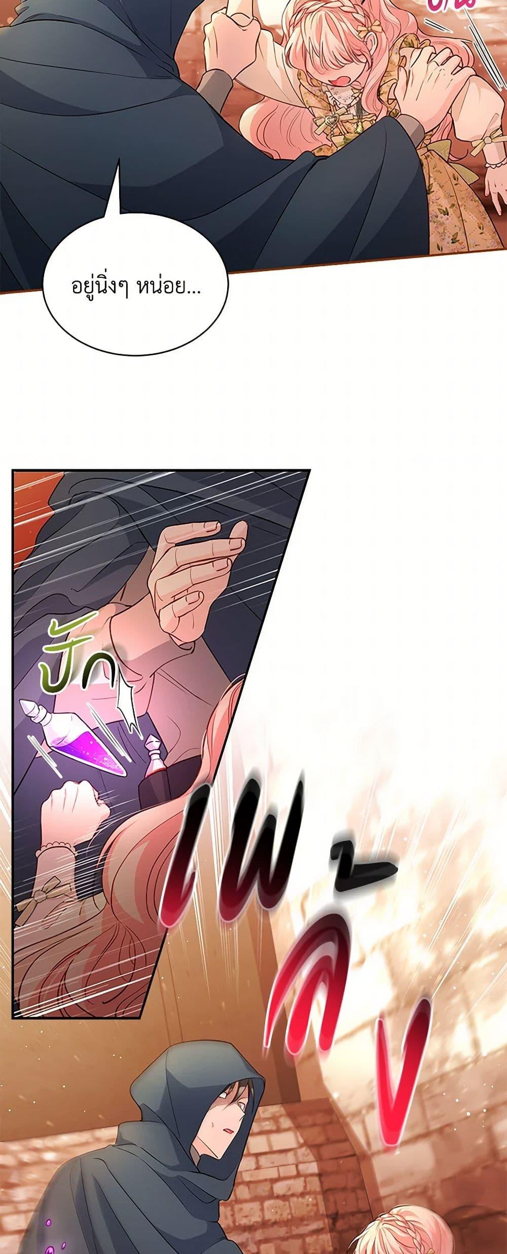 Manga-lc-com อ่านมังงะ อ่านการ์ตูน ออนไลน์ ฟรี Obsessed With Shuelina ตอนที่ 1 2 3 4 5 6 7 8 9 10 11 12 13 14 ฟรี ไม่มีโฆษณา Manga-lc - อ่าน มังงะ อ่าน การ์ตูน ออนไลน์ อ่านมังงะ ฟรี