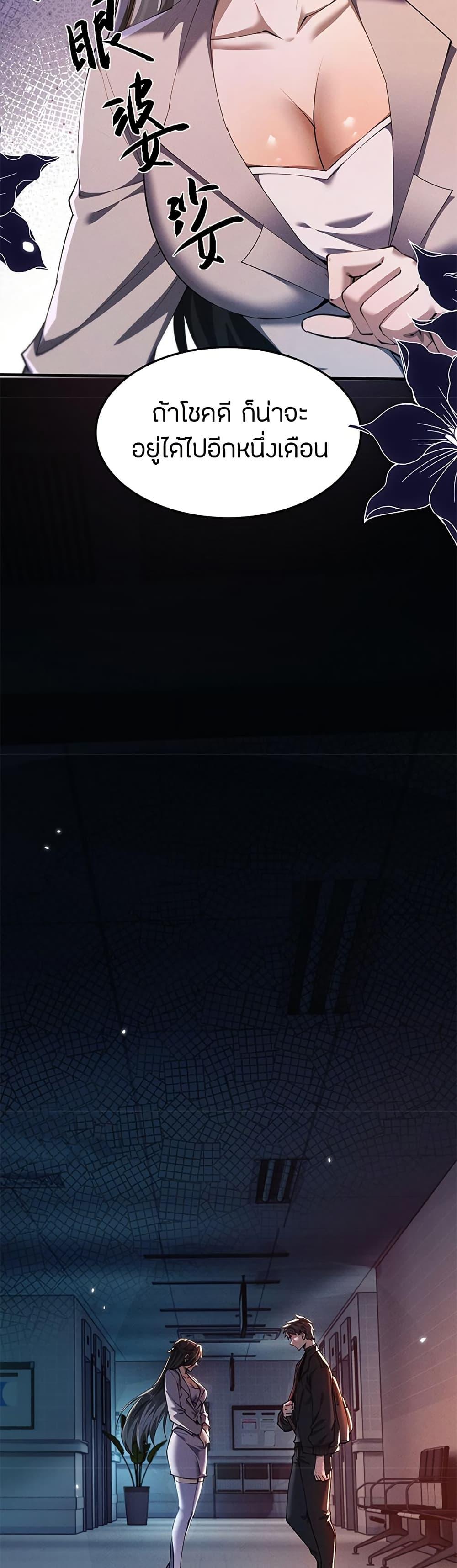 Manga-lc-com อ่านมังงะ อ่านการ์ตูน ออนไลน์ ฟรี Full-Time Swordsman ตอนที่ 1 2 3 4 5 6 7 8 9 10 11 12 13 14 ฟรี ไม่มีโฆษณา Manga-lc - อ่าน มังงะ อ่าน การ์ตูน ออนไลน์ อ่านมังงะ ฟรี