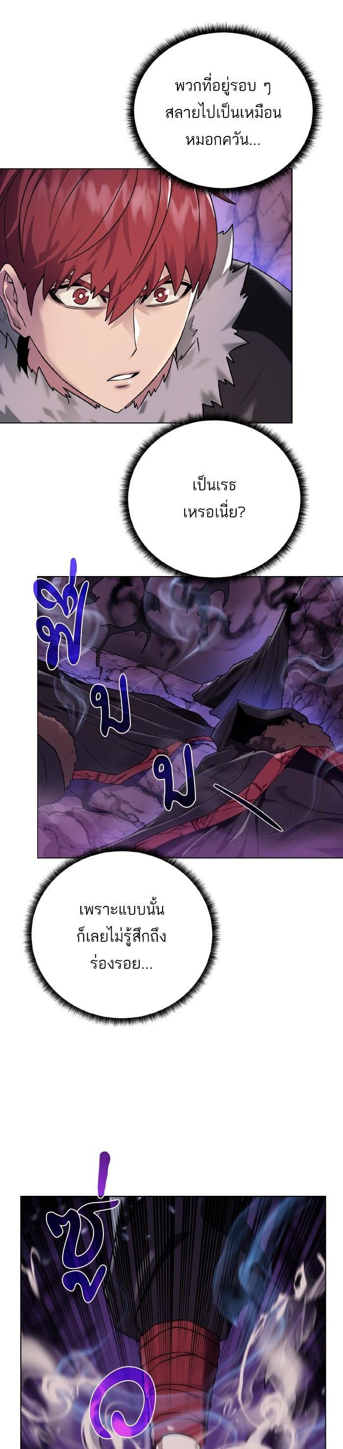 Manga-lc-com อ่านมังงะ อ่านการ์ตูน ออนไลน์ ฟรี Dungeons and Artifacts ตอนที่ 1 2 3 4 5 6 7 8 9 10 11 12 13 14 ฟรี ไม่มีโฆษณา Manga-lc - อ่าน มังงะ อ่าน การ์ตูน ออนไลน์ อ่านมังงะ ฟรี