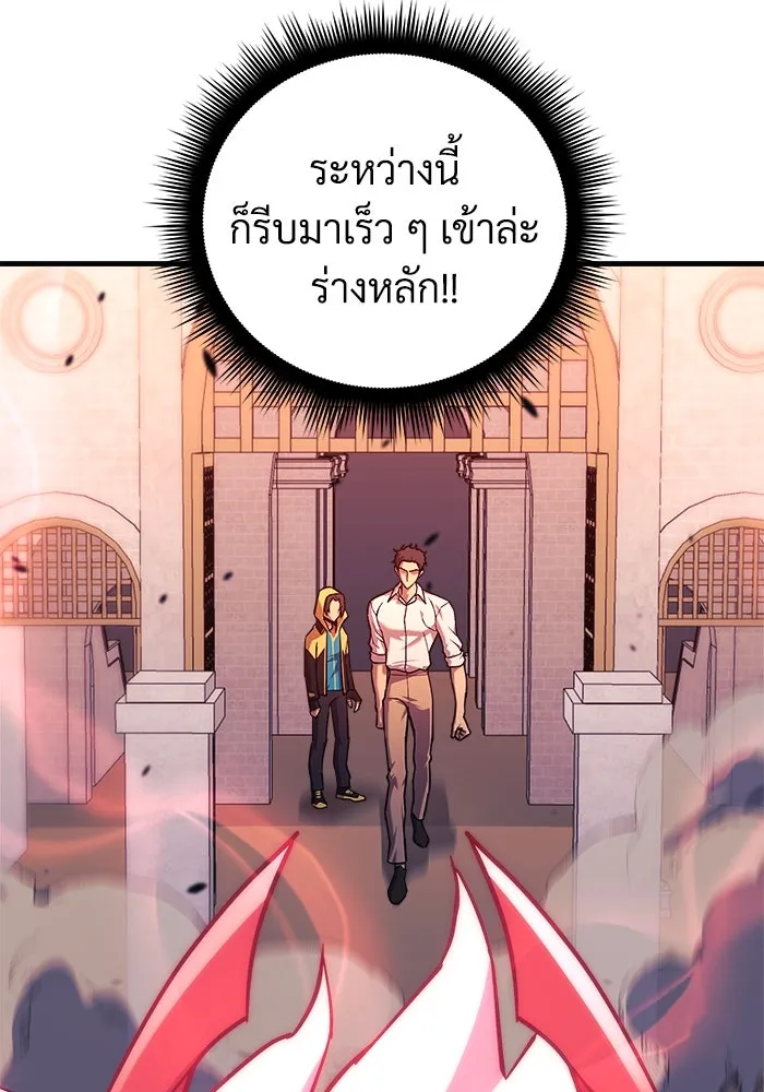 สัปดาห์นี้งดอัปตอนใหม่ ตอนที่ 100 รูปที่ 116