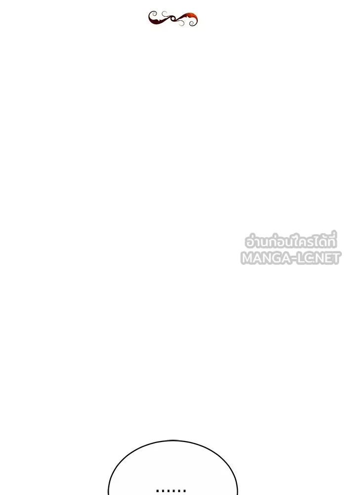 เหตุผลที่ฉันนอกใจ ตอนที่ 66 รูปที่ 9