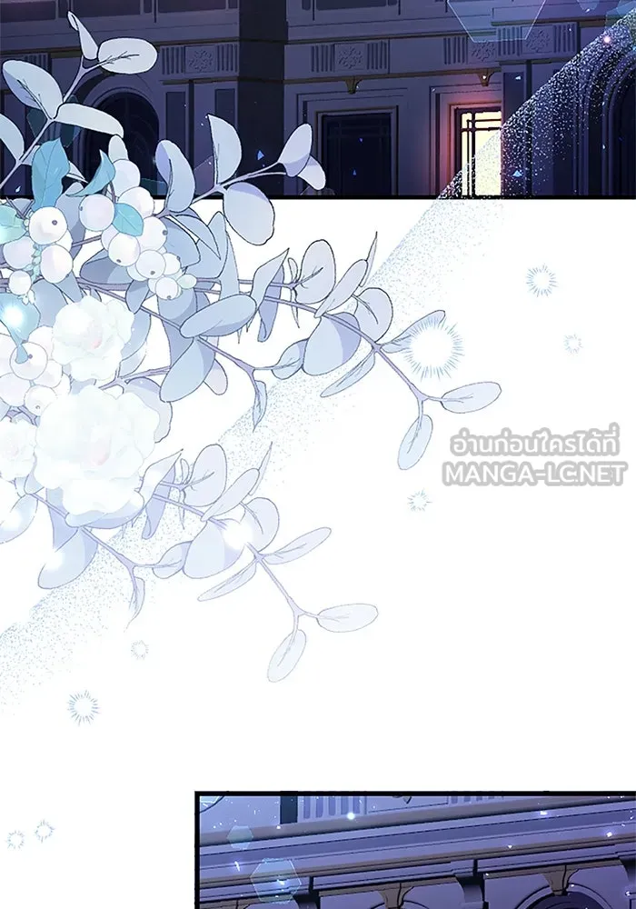 คุณหนูย้อนเวลามาเป็นอัศวิน ตอนที่ 83 รูปที่ 3