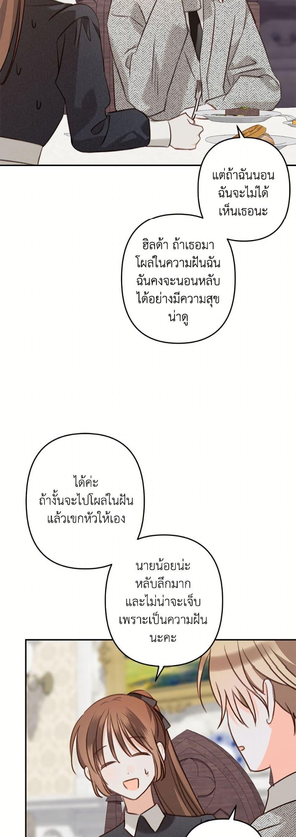 Manga-lc-com อ่านมังงะ อ่านการ์ตูน ออนไลน์ ฟรี How to Survive as a Maid in a Horror Game ตอนที่ 1 2 3 4 5 6 7 8 9 10 11 12 13 14 ฟรี ไม่มีโฆษณา Manga-lc - อ่าน มังงะ อ่าน การ์ตูน ออนไลน์ อ่านมังงะ ฟรี