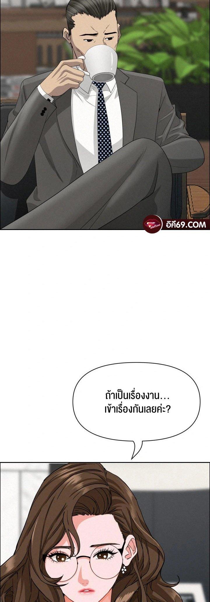 Doujin-Lc- อ่าน โดจิน มังฮวา เกาหลี ญี่ปุ่น จีน แปลไทย Milf Guard ตอนที่ 1 2 3 4 5 6 7 8 9 10 11 12 13 14 ฟรี ไม่มีโฆษณา อ่าน โดจิน Manhwa เกาหลี ญี่ปุ่น จีน เรามีครบ คัดมาให้เน้นๆ โดจิน 18+ รับประกันความฟินโดย  Doujin Lc