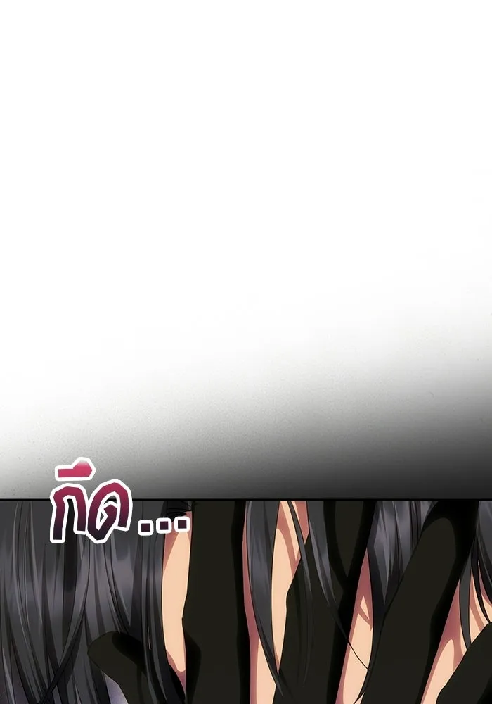 เกมรักจับสามี ตอนที่ 90 รูปที่ 8