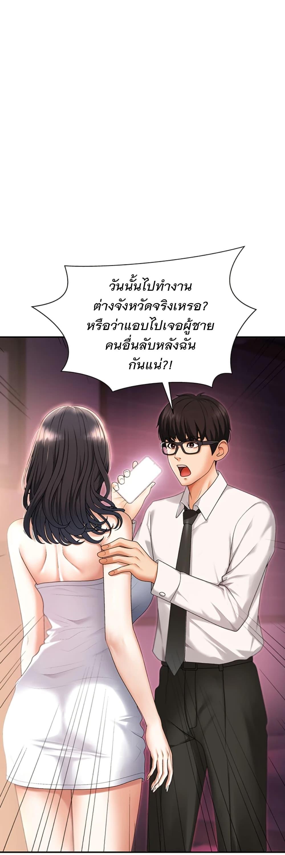 Doujin-Lc- อ่าน โดจิน มังฮวา เกาหลี ญี่ปุ่น จีน แปลไทย Repay With Your Body ตอนที่ 1 2 3 4 5 6 7 8 9 10 11 12 13 14 ฟรี ไม่มีโฆษณา อ่าน โดจิน Manhwa เกาหลี ญี่ปุ่น จีน เรามีครบ คัดมาให้เน้นๆ โดจิน 18+ รับประกันความฟินโดย  Doujin Lc
