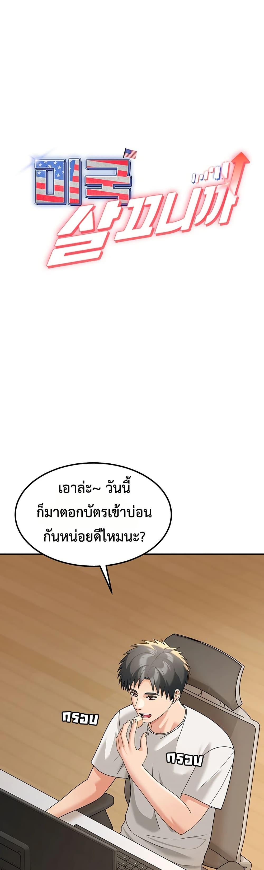 Doujin-Lc- อ่าน โดจิน มังฮวา เกาหลี ญี่ปุ่น จีน แปลไทย Because I live ตอนที่ 1 2 3 4 5 6 7 8 9 10 11 12 13 14 ฟรี ไม่มีโฆษณา อ่าน โดจิน Manhwa เกาหลี ญี่ปุ่น จีน เรามีครบ คัดมาให้เน้นๆ โดจิน 18+ รับประกันความฟินโดย  Doujin Lc