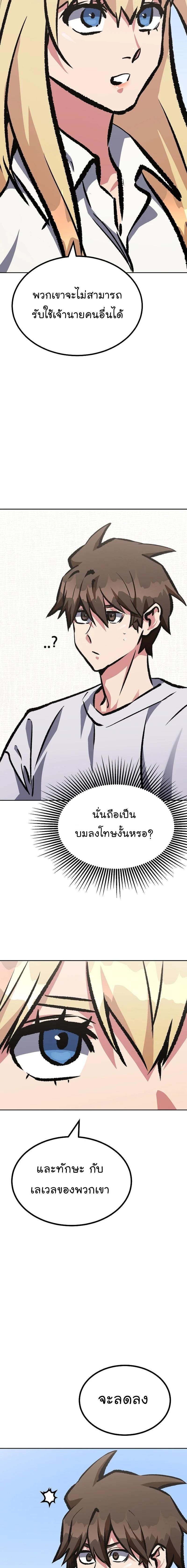 Manga-lc-com อ่านมังงะ อ่านการ์ตูน ออนไลน์ ฟรี Level 1 Player ตอนที่ 1 2 3 4 5 6 7 8 9 10 11 12 13 14 ฟรี ไม่มีโฆษณา Manga-lc - อ่าน มังงะ อ่าน การ์ตูน ออนไลน์ อ่านมังงะ ฟรี