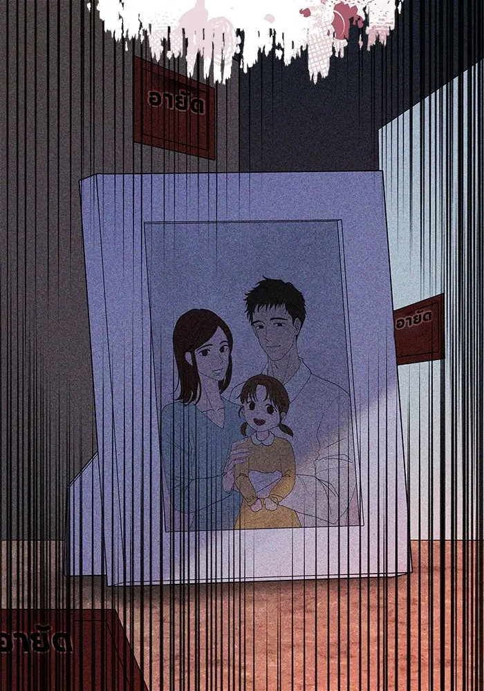 คู่มือคว้าหัวใจนายตัวร้าย ตอนที่ 2 รูปที่ 83