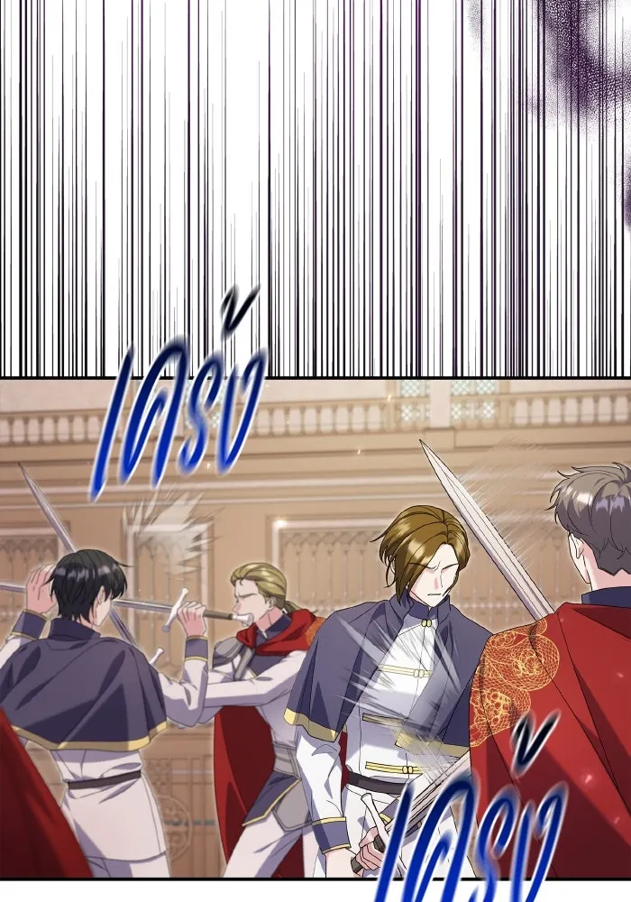 ทำแบบนี้ไม่ได้เพคะ องค์ชาย ตอนที่ 74 รูปที่ 65