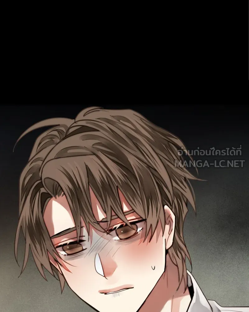 เทพมังกรคลั่งรัก ตอนที่ 54 อดีตที่ถูกกลบฝัง (2) [tw sexua รูปที่ 45