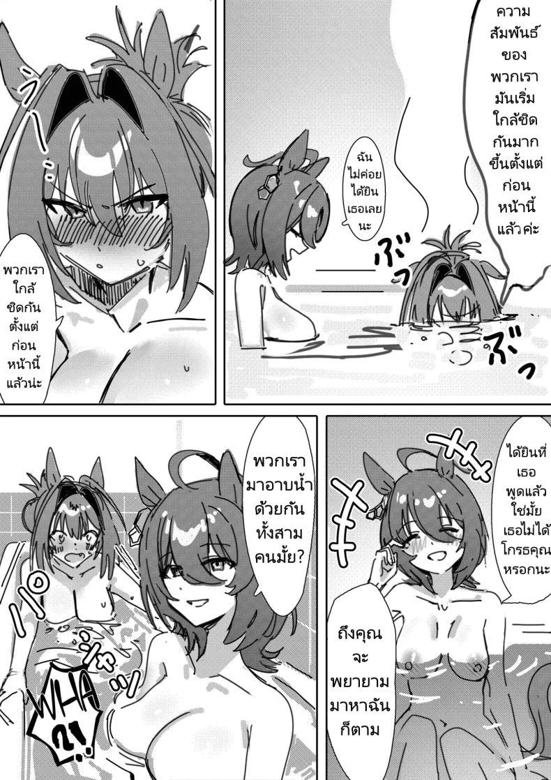 Doujin-Lc- อ่าน โดจิน มังฮวา เกาหลี ญี่ปุ่น จีน แปลไทย การสร้างความสัมพันธ์ในครอบครับ [Awei] Sunao nara If you are honest (Uma Musume Pretty Derby) ตอนที่ 1 2 3 4 5 6 7 8 9 10 11 12 13 14 ฟรี ไม่มีโฆษณา อ่าน โดจิน Manhwa เกาหลี ญี่ปุ่น จีน เรามีครบ คัดมาให้เน้นๆ โดจิน 18+ รับประกันความฟินโดย  Doujin Lc