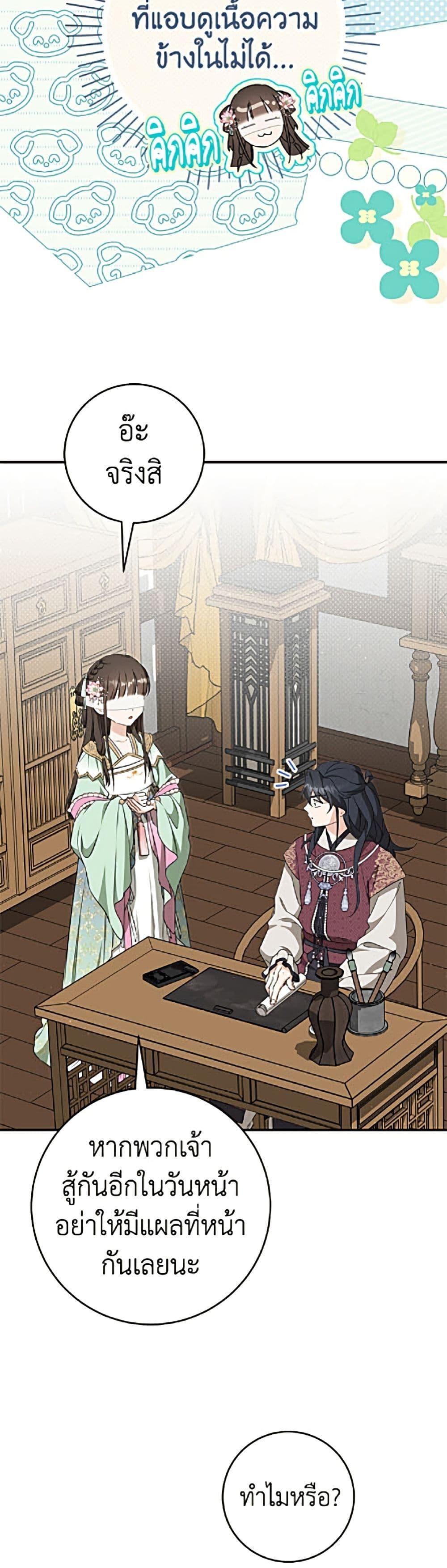 Manga-lc-com อ่านมังงะ อ่านการ์ตูน ออนไลน์ ฟรี I Became the Despised Granddaughter of the Powerful Martial Arts Family ตอนที่ 1 2 3 4 5 6 7 8 9 10 11 12 13 14 ฟรี ไม่มีโฆษณา Manga-lc - อ่าน มังงะ อ่าน การ์ตูน ออนไลน์ อ่านมังงะ ฟรี
