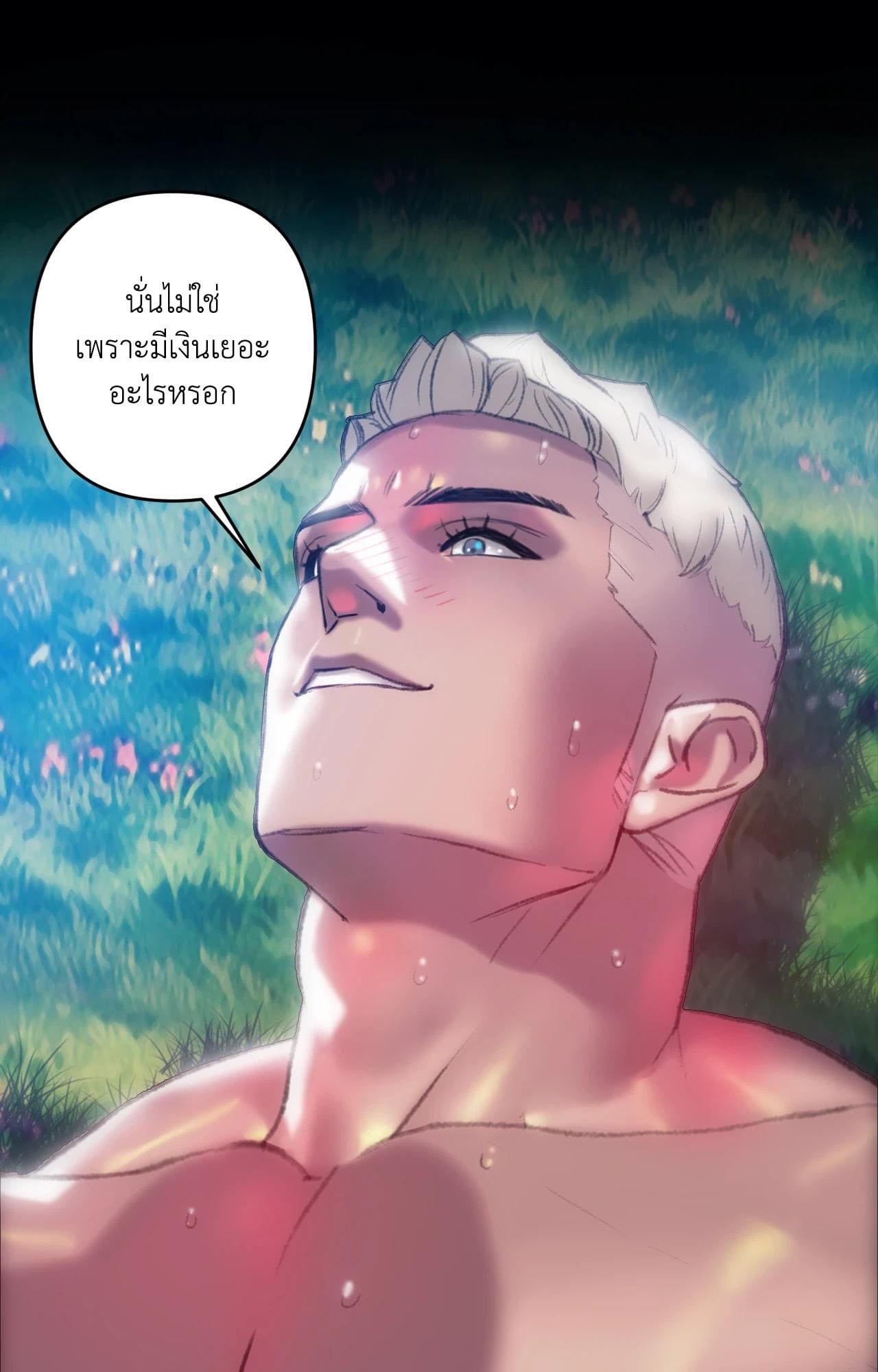 Doujin-Lc- อ่าน โดจิน มังฮวา เกาหลี ญี่ปุ่น จีน แปลไทย l rubbing it in ตอนที่ 1 2 3 4 5 6 7 8 9 10 11 12 13 14 ฟรี ไม่มีโฆษณา อ่าน โดจิน Manhwa เกาหลี ญี่ปุ่น จีน เรามีครบ คัดมาให้เน้นๆ โดจิน 18+ รับประกันความฟินโดย  Doujin Lc