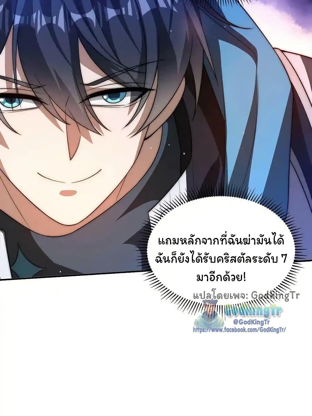 Manga-lc-com อ่านมังงะ อ่านการ์ตูน ออนไลน์ ฟรี Stockpiling Ten Thousand Tons of Pork During the Apocalypse ตอนที่ 1 2 3 4 5 6 7 8 9 10 11 12 13 14 ฟรี ไม่มีโฆษณา Manga-lc - อ่าน มังงะ อ่าน การ์ตูน ออนไลน์ อ่านมังงะ ฟรี