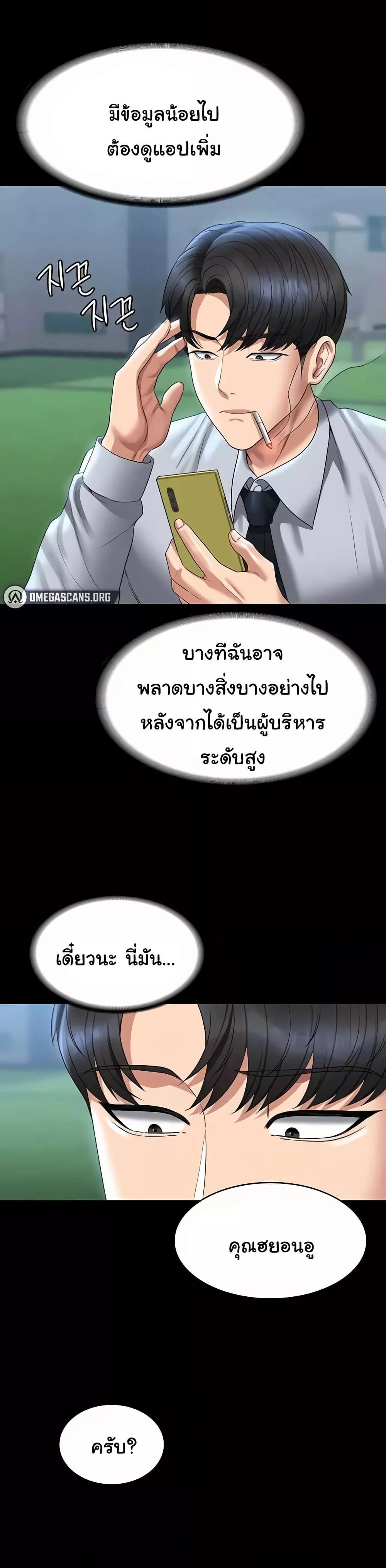 Doujin-Lc- อ่าน โดจิน มังฮวา เกาหลี ญี่ปุ่น จีน แปลไทย Workplace Manager Privileges ตอนที่ 1 2 3 4 5 6 7 8 9 10 11 12 13 14 ฟรี ไม่มีโฆษณา อ่าน โดจิน Manhwa เกาหลี ญี่ปุ่น จีน เรามีครบ คัดมาให้เน้นๆ โดจิน 18+ รับประกันความฟินโดย  Doujin Lc