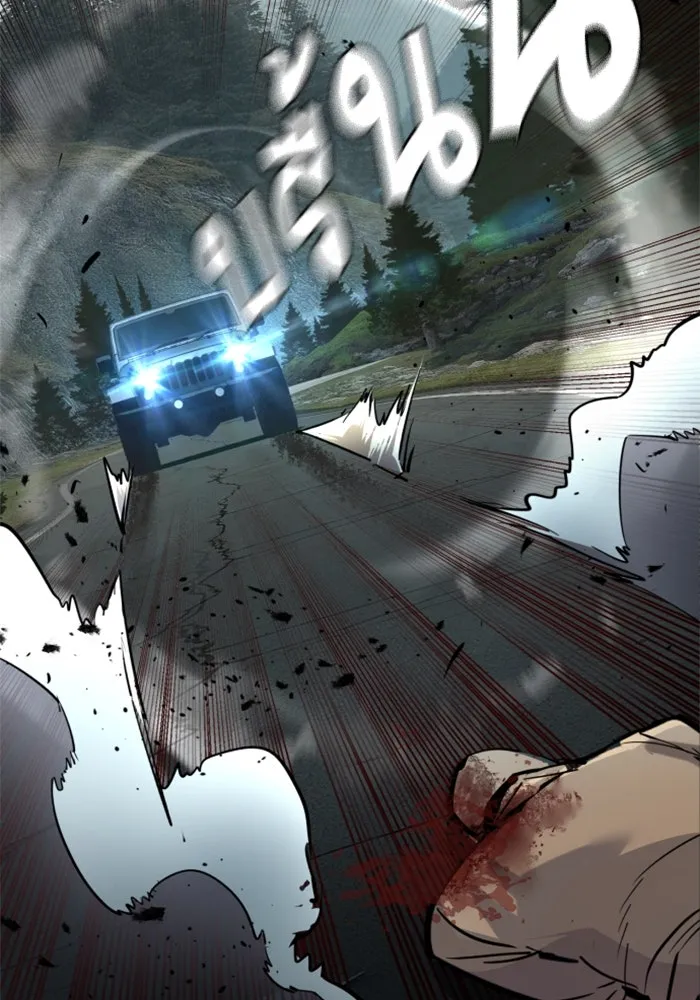 พี่ชายสายบอดี้การ์ด ตอนที่ 246 รูปที่ 94