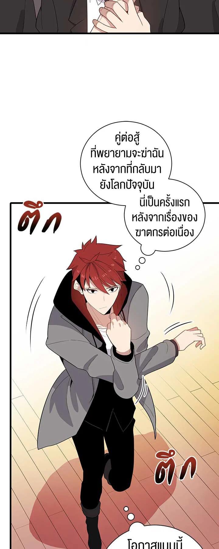 Manga-lc-com อ่านมังงะ อ่านการ์ตูน ออนไลน์ ฟรี The Descent of the Demonic Master ตอนที่ 1 2 3 4 5 6 7 8 9 10 11 12 13 14 ฟรี ไม่มีโฆษณา Manga-lc - อ่าน มังงะ อ่าน การ์ตูน ออนไลน์ อ่านมังงะ ฟรี