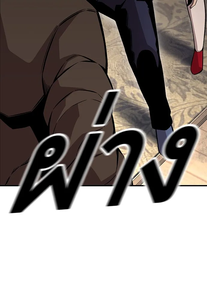 King Game ตอนที่ 62 ไม่ให้เด็ดขาด..! รูปที่ 103