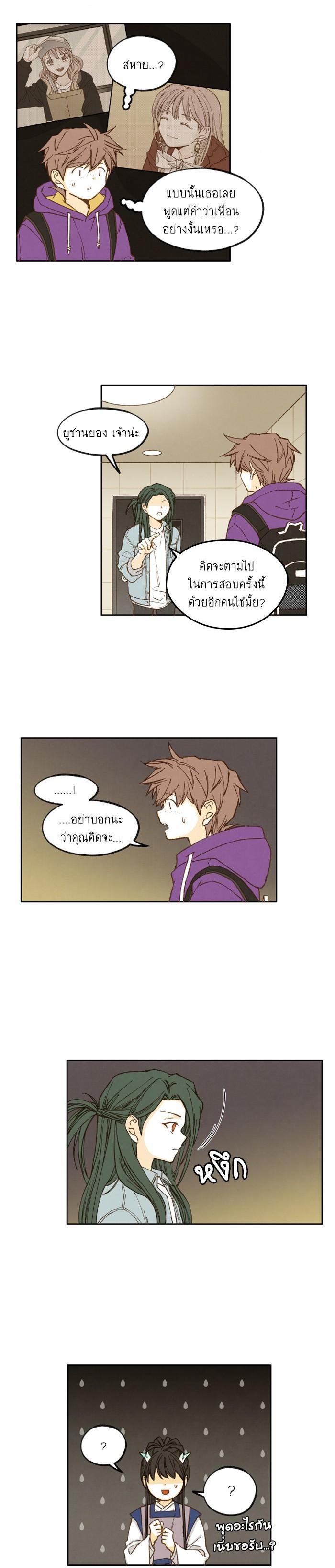 Manga-lc-com อ่านมังงะ อ่านการ์ตูน ออนไลน์ ฟรี How to Become a Dragon ตอนที่ 1 2 3 4 5 6 7 8 9 10 11 12 13 14 ฟรี ไม่มีโฆษณา Manga-lc - อ่าน มังงะ อ่าน การ์ตูน ออนไลน์ อ่านมังงะ ฟรี