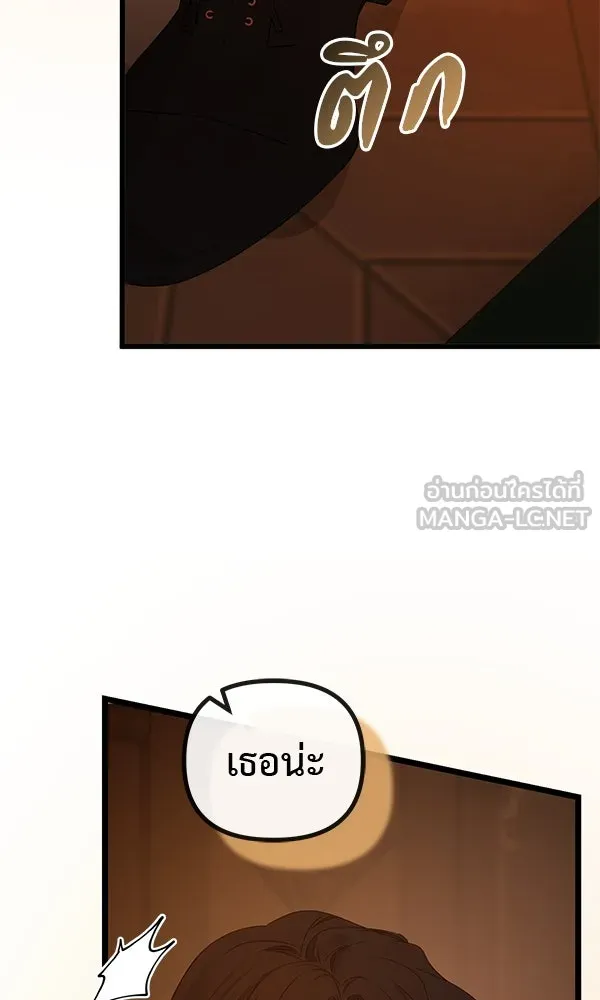 ชีวิตนี้เพื่อเธอ ตอนที่ 24 รูปที่ 78