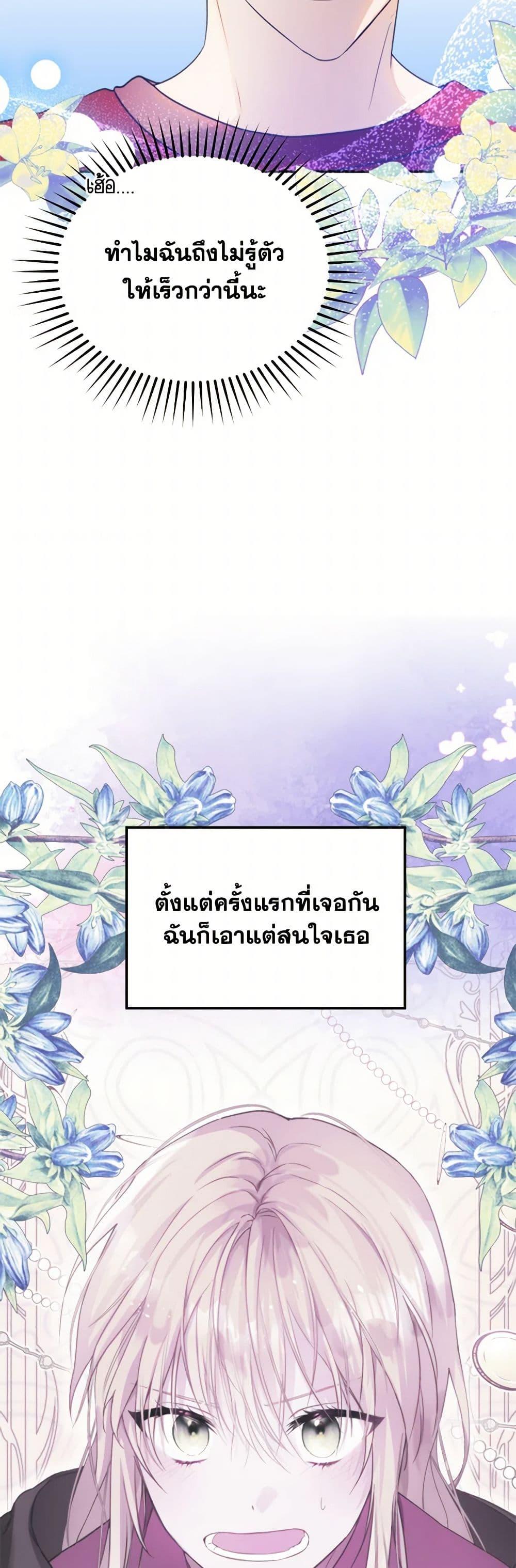 Manga-lc-com อ่านมังงะ อ่านการ์ตูน ออนไลน์ ฟรี Carefully Choosing a Husband ตอนที่ 1 2 3 4 5 6 7 8 9 10 11 12 13 14 ฟรี ไม่มีโฆษณา Manga-lc - อ่าน มังงะ อ่าน การ์ตูน ออนไลน์ อ่านมังงะ ฟรี