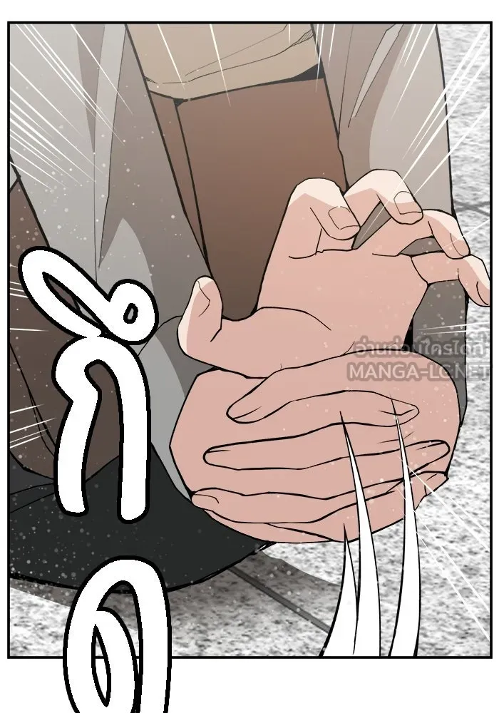 ห้องเรียนสาวแสบ ตอนที่ 92 รูปที่ 111
