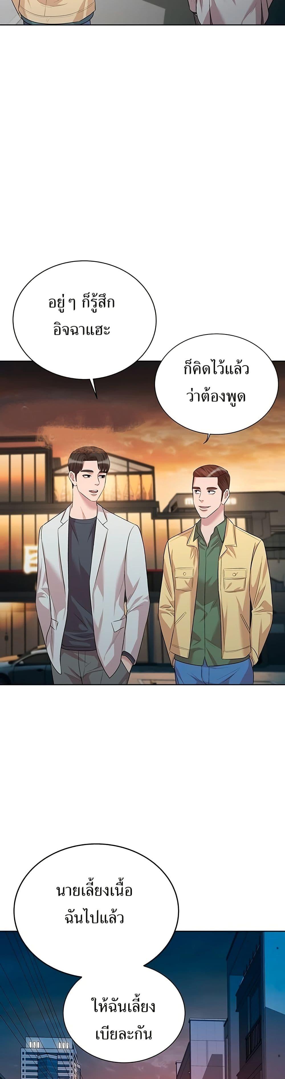 Manga-lc-com อ่านมังงะ อ่านการ์ตูน ออนไลน์ ฟรี Lotto 1st Place Winner Goes to Work Too ตอนที่ 1 2 3 4 5 6 7 8 9 10 11 12 13 14 ฟรี ไม่มีโฆษณา Manga-lc - อ่าน มังงะ อ่าน การ์ตูน ออนไลน์ อ่านมังงะ ฟรี