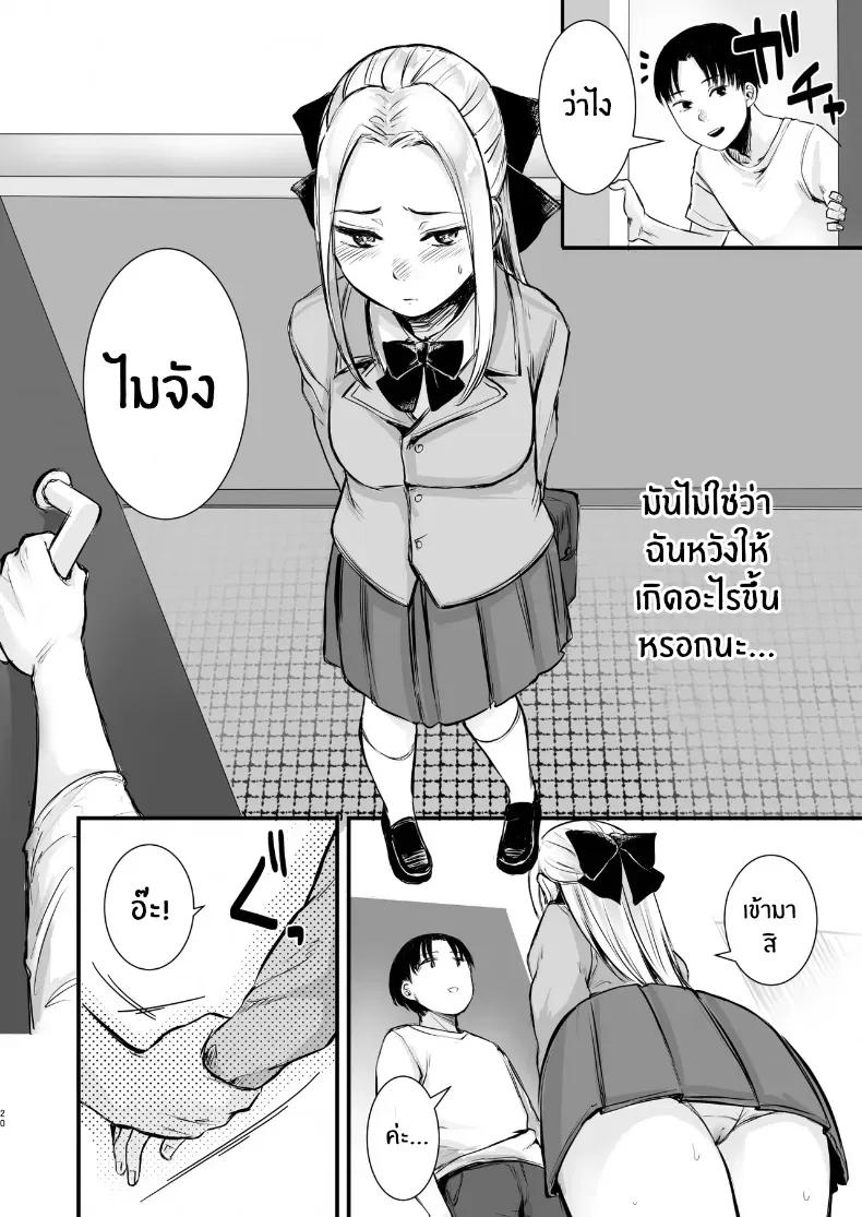 Doujin-Lc- อ่าน โดจิน มังฮวา เกาหลี ญี่ปุ่น จีน แปลไทย เพื่อนออนไลน์ ตอนที่ 1 2 3 4 5 6 7 8 9 10 11 12 13 14 ฟรี ไม่มีโฆษณา อ่าน โดจิน Manhwa เกาหลี ญี่ปุ่น จีน เรามีครบ คัดมาให้เน้นๆ โดจิน 18+ รับประกันความฟินโดย  Doujin Lc
