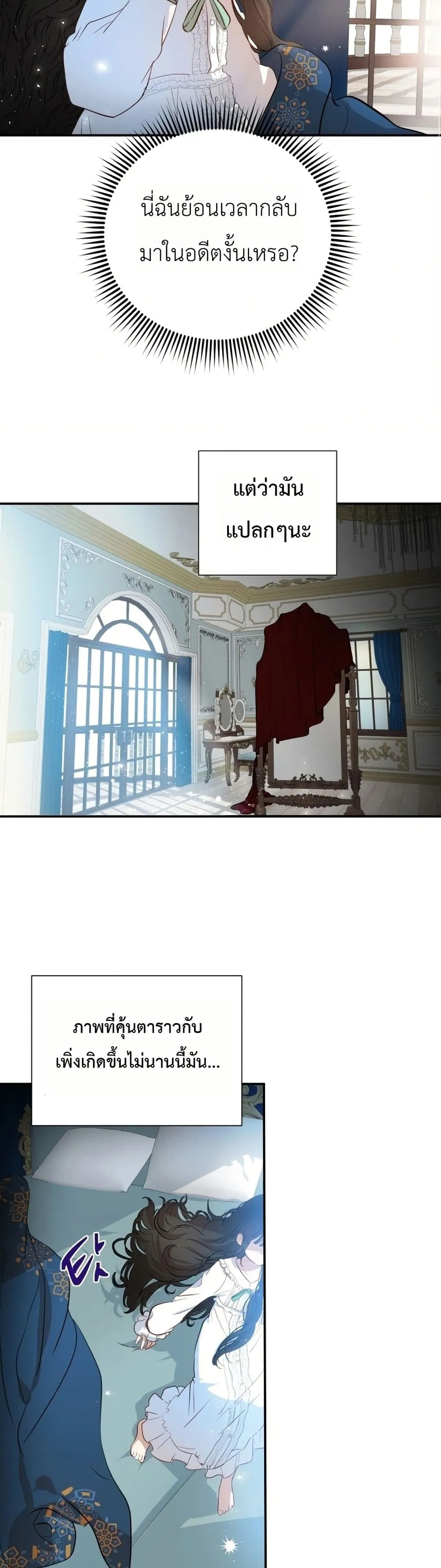 Manga-lc-com อ่านมังงะ อ่านการ์ตูน ออนไลน์ ฟรี How to Survive as the Daughter of the Emperor Who Killed Me ตอนที่ 1 2 3 4 5 6 7 8 9 10 11 12 13 14 ฟรี ไม่มีโฆษณา Manga-lc - อ่าน มังงะ อ่าน การ์ตูน ออนไลน์ อ่านมังงะ ฟรี