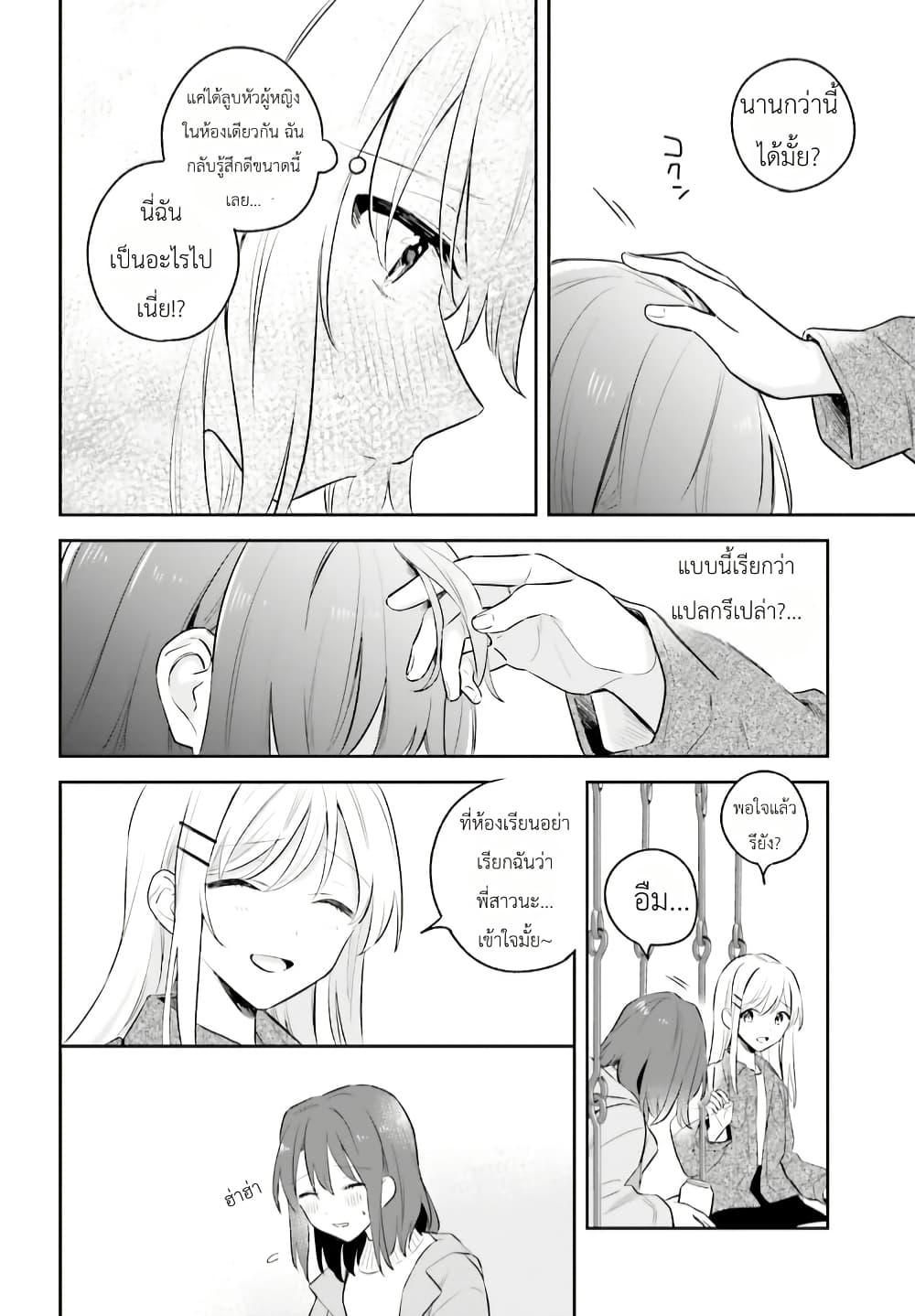 Manga-lc-com อ่านมังงะ อ่านการ์ตูน ออนไลน์ ฟรี Adachi to Shimamura (Yuzuhara Moke) ตอนที่ 1 2 3 4 5 6 7 8 9 10 11 12 13 14 ฟรี ไม่มีโฆษณา Manga-lc - อ่าน มังงะ อ่าน การ์ตูน ออนไลน์ อ่านมังงะ ฟรี