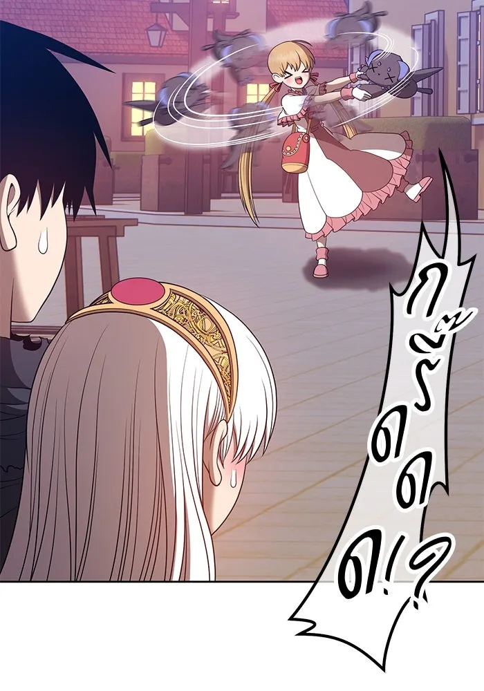 +99 ท่อนไม้พร้อมบวก ตอนที่ 62 รูปที่ 362