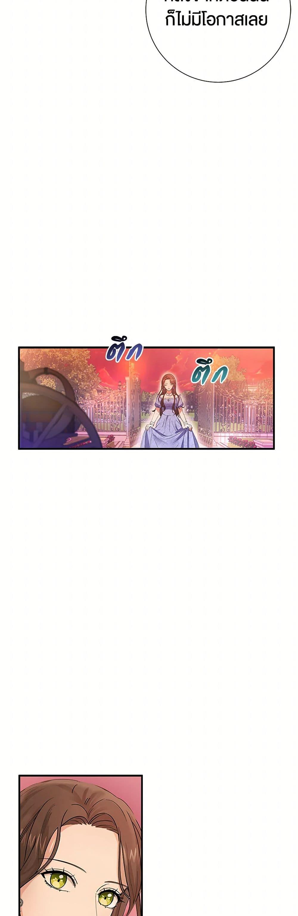 Manga-lc-com อ่านมังงะ อ่านการ์ตูน ออนไลน์ ฟรี The Villainess Once Said ตอนที่ 1 2 3 4 5 6 7 8 9 10 11 12 13 14 ฟรี ไม่มีโฆษณา Manga-lc - อ่าน มังงะ อ่าน การ์ตูน ออนไลน์ อ่านมังงะ ฟรี