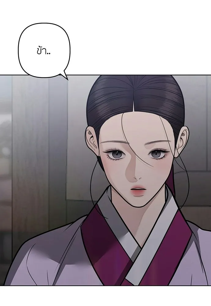 ความลับของสาวร่างทรง ตอนที่ 57 รูปที่ 95