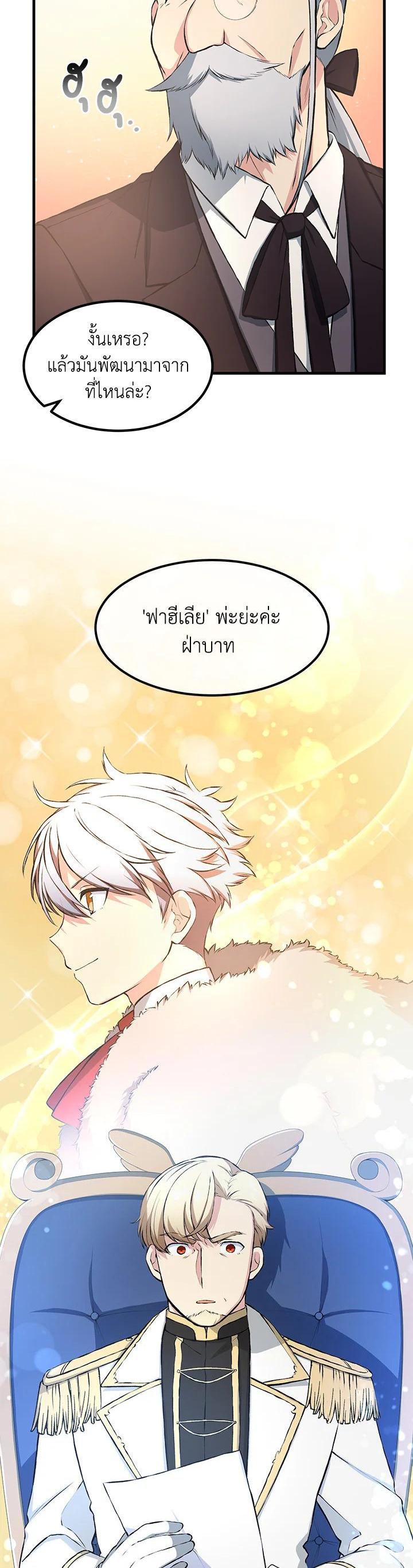 Manga-lc-com อ่านมังงะ อ่านการ์ตูน ออนไลน์ ฟรี How the Pro in His Past Life Sucks the Sweet Honey ตอนที่ 1 2 3 4 5 6 7 8 9 10 11 12 13 14 ฟรี ไม่มีโฆษณา Manga-lc - อ่าน มังงะ อ่าน การ์ตูน ออนไลน์ อ่านมังงะ ฟรี