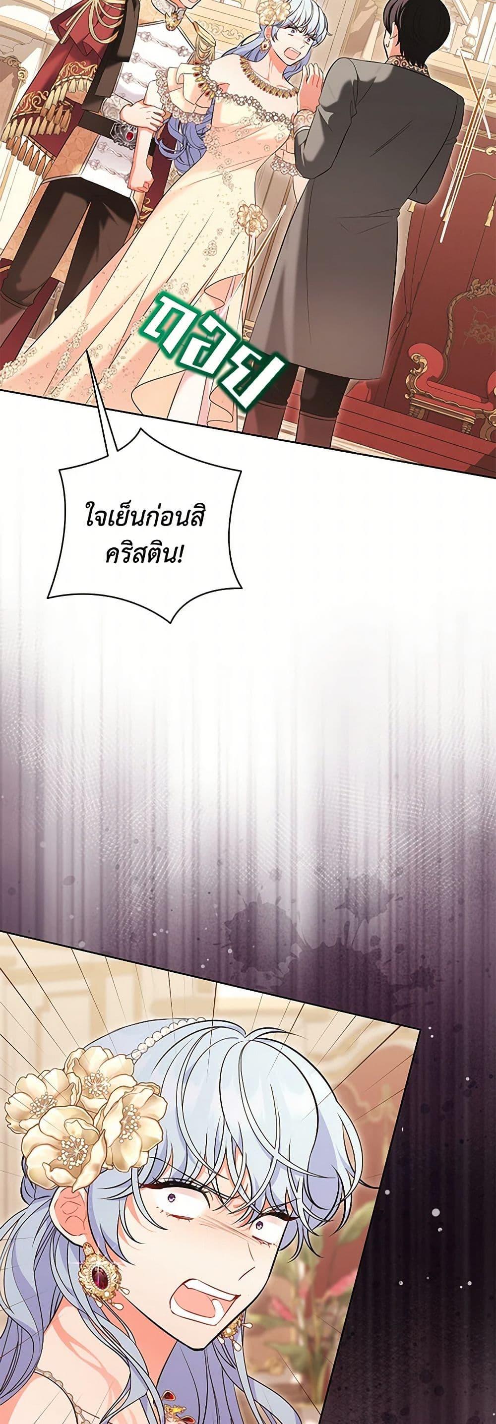 Manga-lc-com อ่านมังงะ อ่านการ์ตูน ออนไลน์ ฟรี The Wicked Ladies in Waiting ตอนที่ 1 2 3 4 5 6 7 8 9 10 11 12 13 14 ฟรี ไม่มีโฆษณา Manga-lc - อ่าน มังงะ อ่าน การ์ตูน ออนไลน์ อ่านมังงะ ฟรี