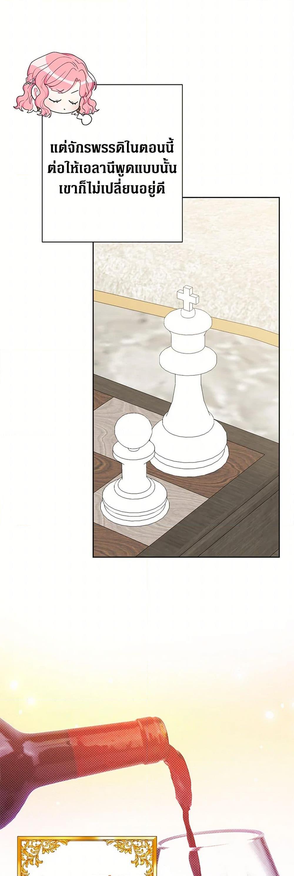 Manga-lc-com อ่านมังงะ อ่านการ์ตูน ออนไลน์ ฟรี The Archvillain’s Daughter-in-Law ตอนที่ 1 2 3 4 5 6 7 8 9 10 11 12 13 14 ฟรี ไม่มีโฆษณา Manga-lc - อ่าน มังงะ อ่าน การ์ตูน ออนไลน์ อ่านมังงะ ฟรี