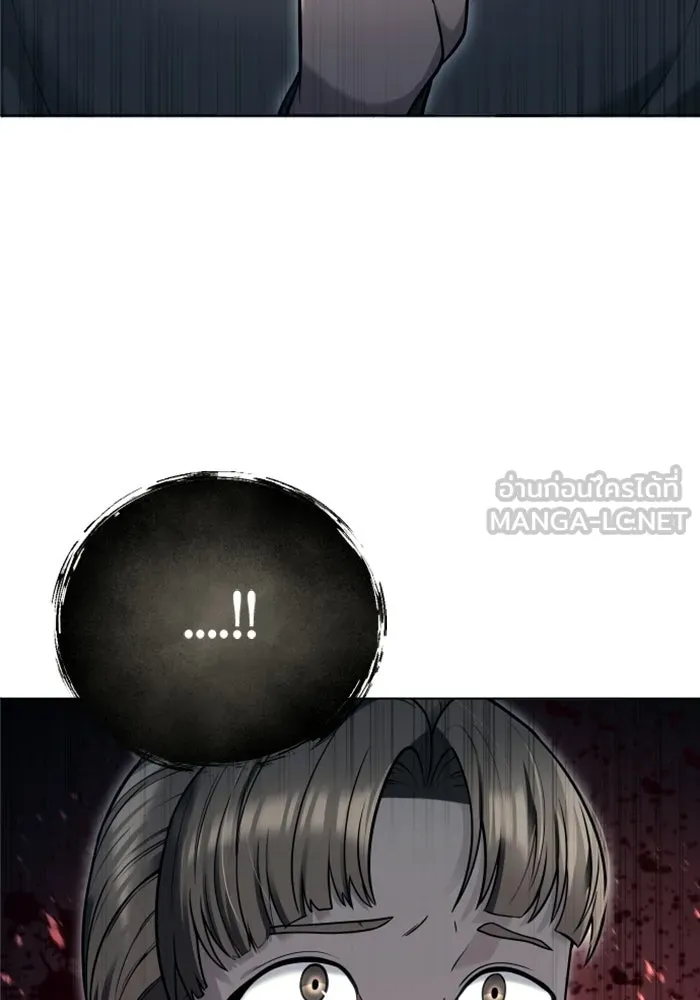 อูเร็ค มาซิโน่ ตอนที่ 58 โอเนส รูปที่ 72