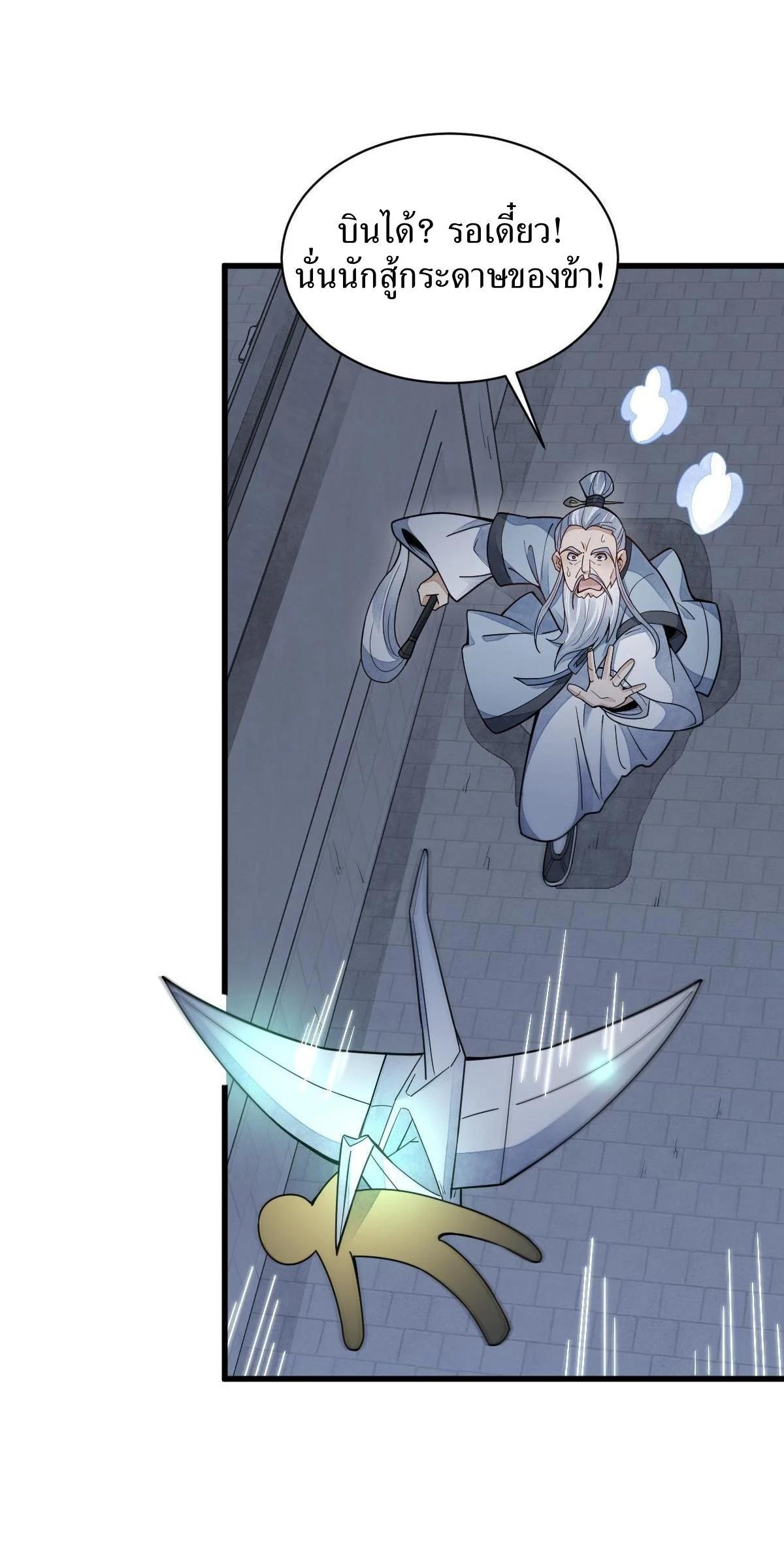 Manga-lc-com อ่านมังงะ อ่านการ์ตูน ออนไลน์ ฟรี Lan Ke Qi Yuan ตอนที่ 1 2 3 4 5 6 7 8 9 10 11 12 13 14 ฟรี ไม่มีโฆษณา Manga-lc - อ่าน มังงะ อ่าน การ์ตูน ออนไลน์ อ่านมังงะ ฟรี