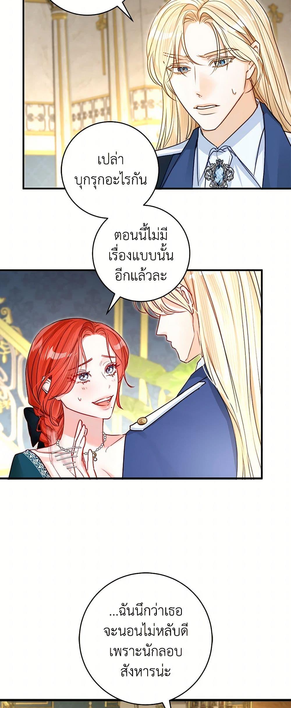 Manga-lc-com อ่านมังงะ อ่านการ์ตูน ออนไลน์ ฟรี The Archduke’s Gorgeous Wedding Was a Fraud ตอนที่ 1 2 3 4 5 6 7 8 9 10 11 12 13 14 ฟรี ไม่มีโฆษณา Manga-lc - อ่าน มังงะ อ่าน การ์ตูน ออนไลน์ อ่านมังงะ ฟรี