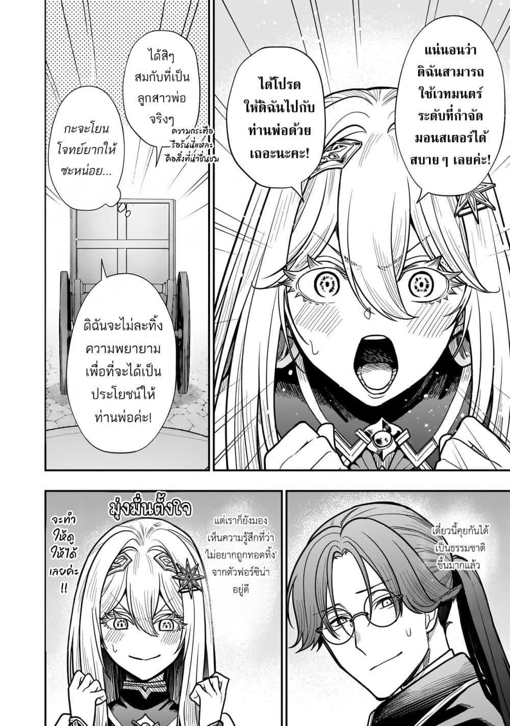 Manga-lc-com อ่านมังงะ อ่านการ์ตูน ออนไลน์ ฟรี Musume ni Danzai sareru Akuyaku Koushaku ni Tensei shitemashita Akuyaku Muubu wo Yameta no ni Naze ka Musume ga “Koori no Reijou” ka suru Ken ตอนที่ 1 2 3 4 5 6 7 8 9 10 11 12 13 14 ฟรี ไม่มีโฆษณา Manga-lc - อ่าน มังงะ อ่าน การ์ตูน ออนไลน์ อ่านมังงะ ฟรี