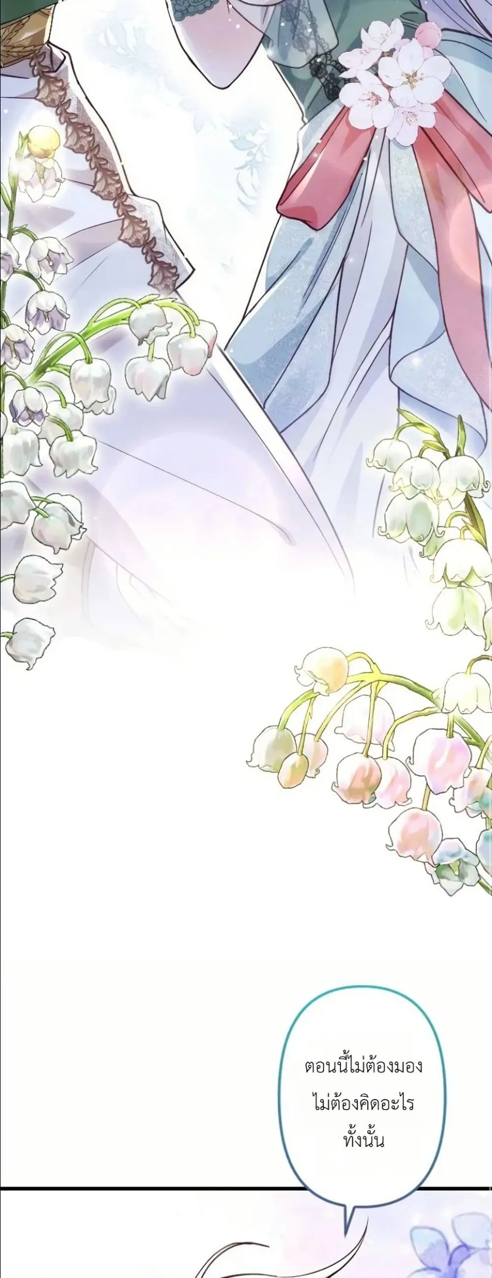 Manga-lc-com อ่านมังงะ อ่านการ์ตูน ออนไลน์ ฟรี I’m a Contract Stepmother, but the Tyrant Is Way Too Overpro ตอนที่ 1 2 3 4 5 6 7 8 9 10 11 12 13 14 ฟรี ไม่มีโฆษณา Manga-lc - อ่าน มังงะ อ่าน การ์ตูน ออนไลน์ อ่านมังงะ ฟรี