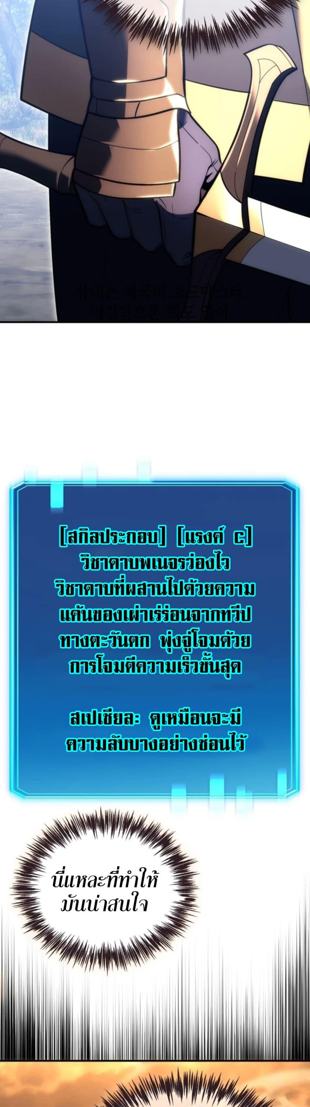 Manga-lc-com อ่านมังงะ อ่านการ์ตูน ออนไลน์ ฟรี The World-Class Extra’s Walkthrough ตอนที่ 1 2 3 4 5 6 7 8 9 10 11 12 13 14 ฟรี ไม่มีโฆษณา Manga-lc - อ่าน มังงะ อ่าน การ์ตูน ออนไลน์ อ่านมังงะ ฟรี