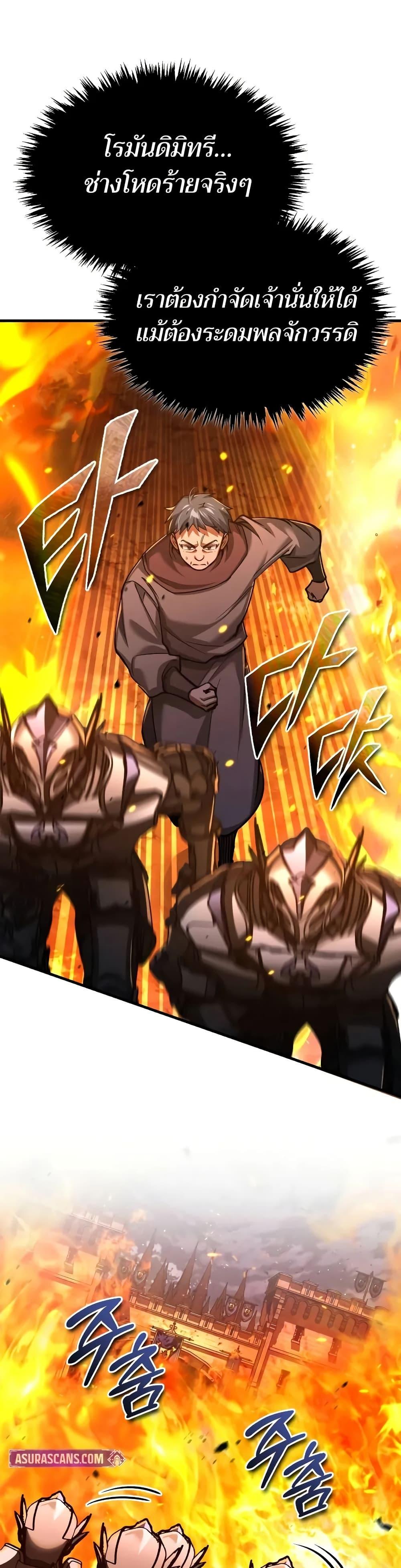 Manga-lc-com อ่านมังงะ อ่านการ์ตูน ออนไลน์ ฟรี The Heavenly Demon Can’t Live a Normal Life ตอนที่ 1 2 3 4 5 6 7 8 9 10 11 12 13 14 ฟรี ไม่มีโฆษณา Manga-lc - อ่าน มังงะ อ่าน การ์ตูน ออนไลน์ อ่านมังงะ ฟรี