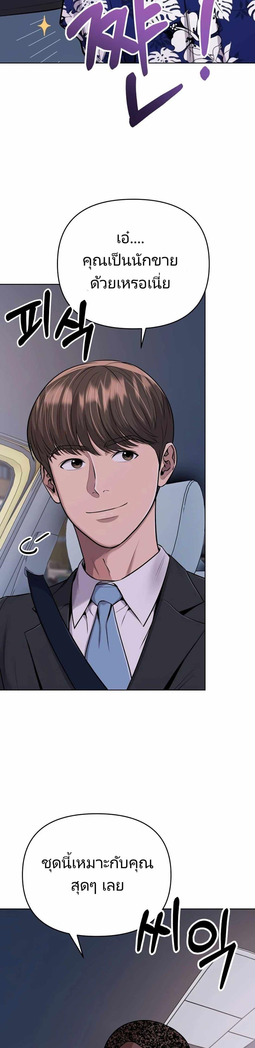 Manga-lc-com อ่านมังงะ อ่านการ์ตูน ออนไลน์ ฟรี New Employee Kim Chul-Soo ตอนที่ 1 2 3 4 5 6 7 8 9 10 11 12 13 14 ฟรี ไม่มีโฆษณา Manga-lc - อ่าน มังงะ อ่าน การ์ตูน ออนไลน์ อ่านมังงะ ฟรี