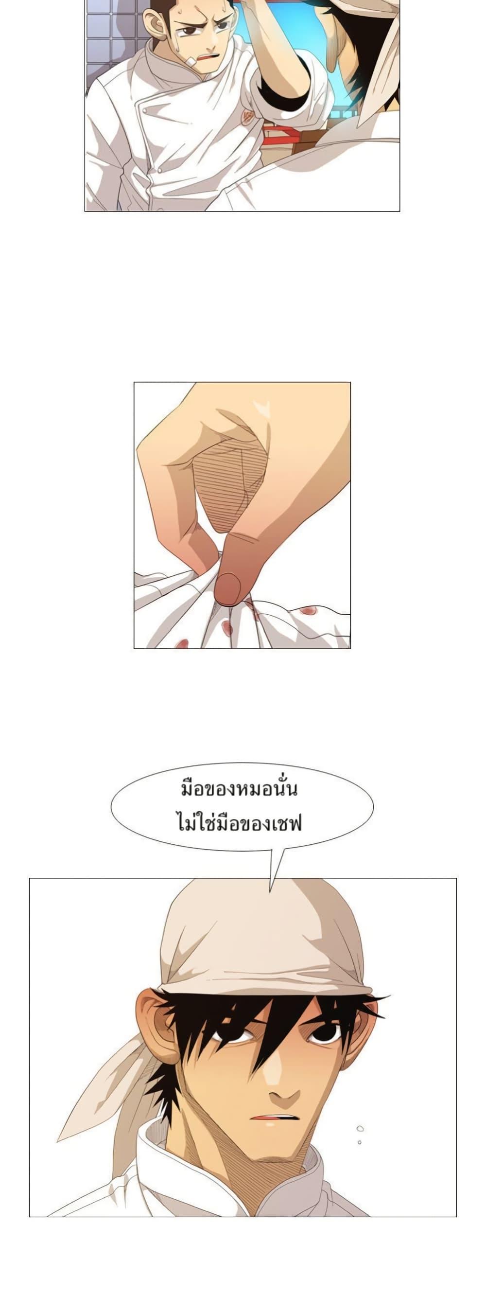Manga-lc-com อ่านมังงะ อ่านการ์ตูน ออนไลน์ ฟรี Michelin Star ตอนที่ 1 2 3 4 5 6 7 8 9 10 11 12 13 14 ฟรี ไม่มีโฆษณา Manga-lc - อ่าน มังงะ อ่าน การ์ตูน ออนไลน์ อ่านมังงะ ฟรี