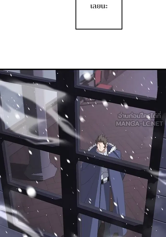 โคตรอาวุธลับ ตอนที่ 23 รูปที่ 37